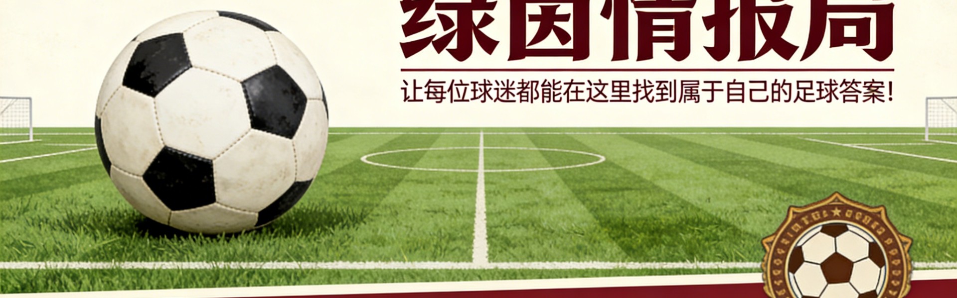开云登录入口-内幕人士反驳拜仁高层关于奥利塞的非卖品言论