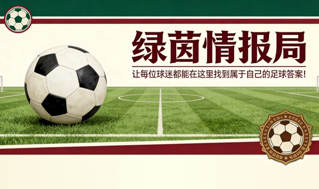 开云登录入口-内幕人士反驳拜仁高层关于奥利塞的非卖品言论