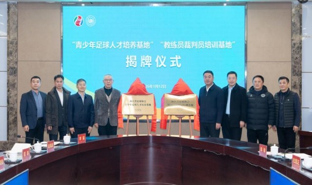 kaiyun体育-官方：浙江省足协、温州大学、温州市体育局达成三方战略合作